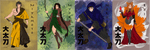 The Odachi Collection - 4 pack of different coffee beans